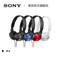 Sony/索尼 MDR-ZX310 头戴式监听重低音耳机