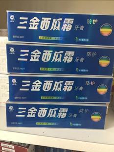 药房正品 三金西瓜霜牙膏 清凉薄荷香型 大支160g 30元2支包邮