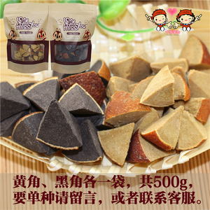 台湾特产陈皮八仙果250gx2袋包邮蜜饯柚子参化州橘红带皮八珍果台湾特产