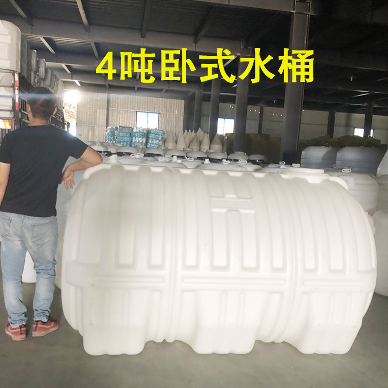 大水箱塑料家用大号3吨4/5吨卧式水塔车载水箱储水罐蓄水圆桶加厚