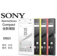 索尼 Z5COMPACT \/ X COMPACT XC 香港代购