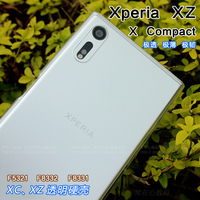 索尼Xperia XZ手机壳 SONYXZ手机套F8332 F