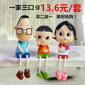 现代家居大头儿子吊脚娃娃摆件 客厅卧室小装饰品创意树脂摆设家具饰品摆件