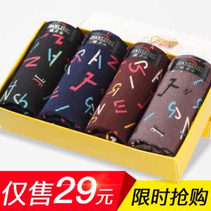 男士内裤平角裤男土平底裤纯棉质男生四角中腰四脚全棉青年潮性感男士内裤