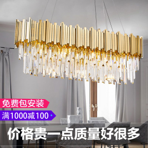 后现代客厅灯卧室灯具个性创意水晶吊灯别墅轻奢样板房餐厅长方形水晶吊灯