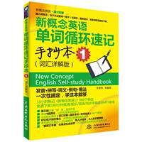 英语学习英语发音-包邮 30天开窍学英语\/小学生