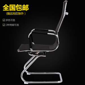 弓形办公椅 电脑椅家用简约座椅网吧宿舍特价职员椅麻将会议椅子电脑椅网吧