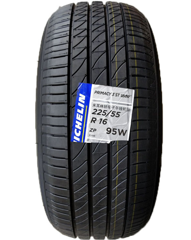 19年米其林轮胎225/55r16 primacy 3st 4st 浩悦 95w 防爆zp 宝马