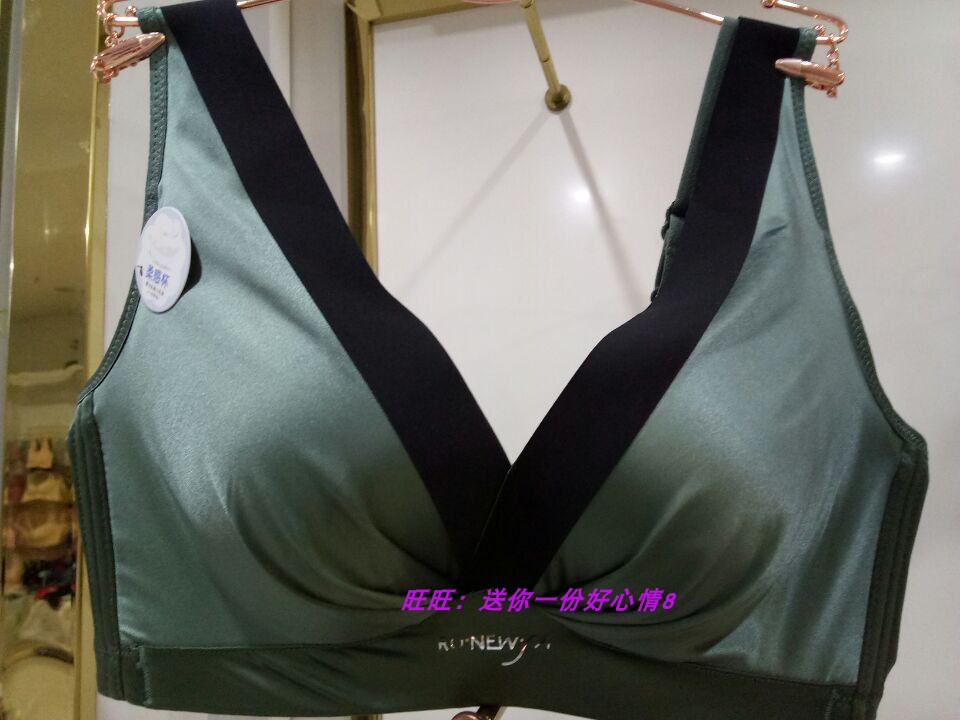 安蒂美1110女内衣无痕光面蚕丝面料收副乳加宽肩带深v无钢圈文胸