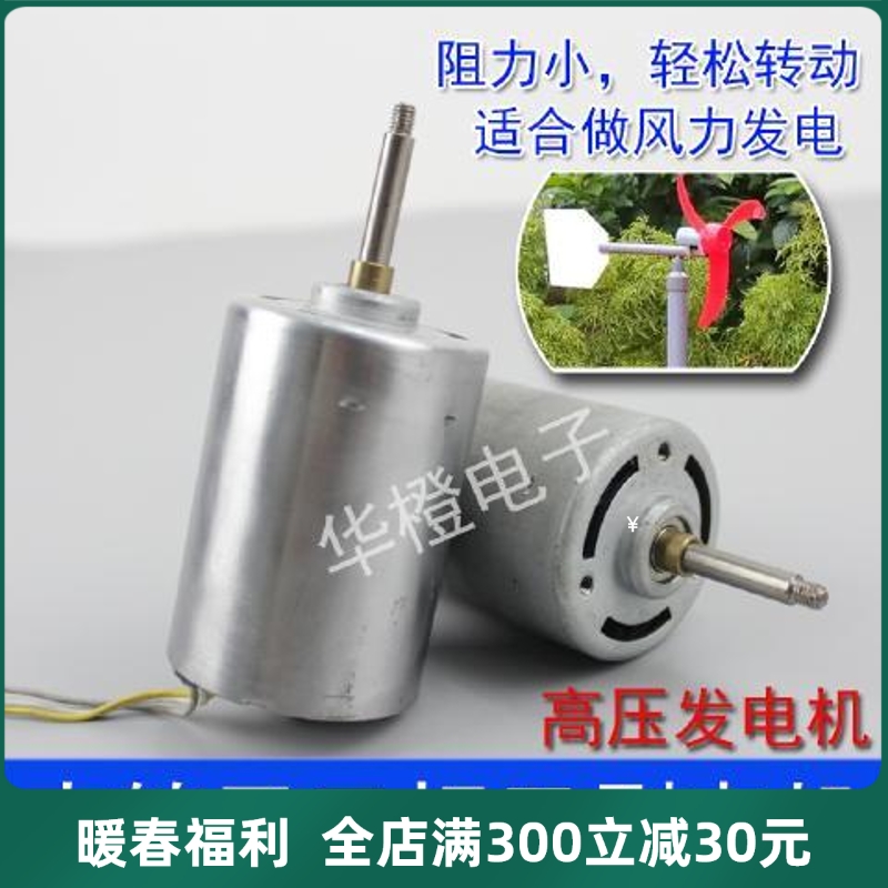 共1108 件220v直流发电机相关商品