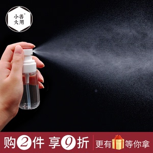 超细雾保湿补水美容旅行护肤化妆水喷雾分装瓶喷瓶喷壶按压小喷瓶喷雾瓶