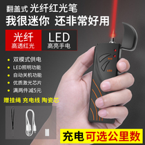 深光 光纤10公里15公里红光笔 15MW通光笔 FTTH光纤测试笔 红光源20公里30公里光纤打光检测笔