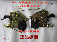 原厂电门点火锁-s苹果原装正品充电器08-12老