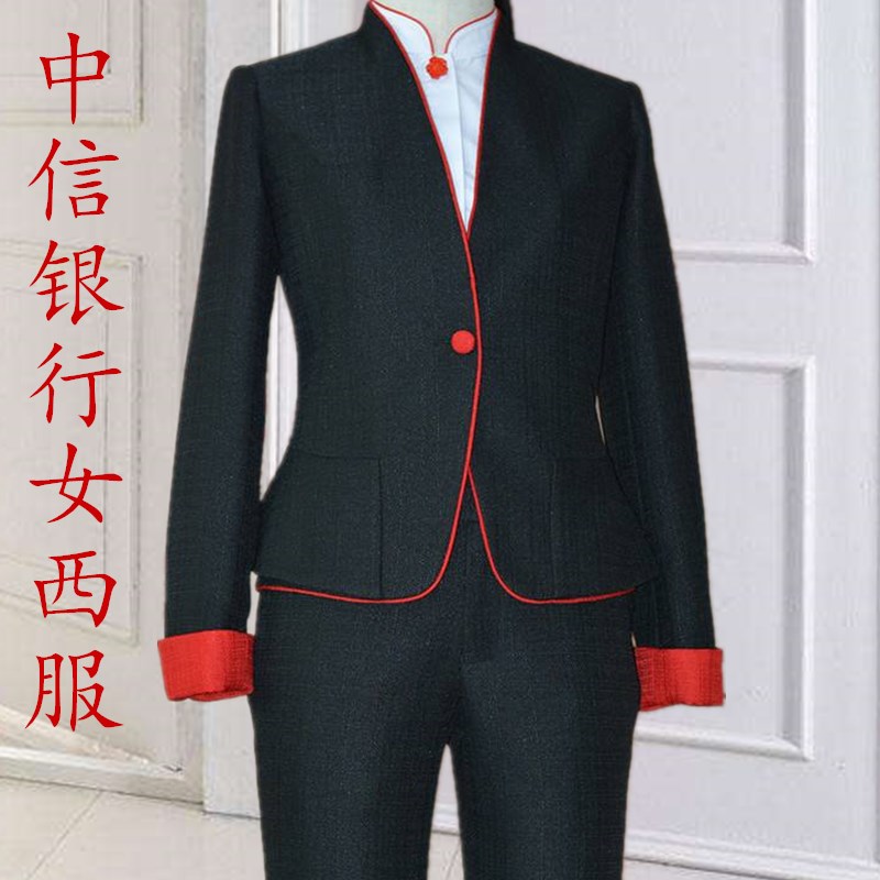 共57 件中信银行工作服相关商品