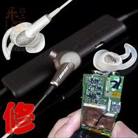 耳机插头护尾-接线各大品牌耳机维修服务 耳塞