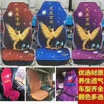 大运重卡N8VN8EN8HN9430E375大货车专用凉坐垫四季养生座垫套夏季
