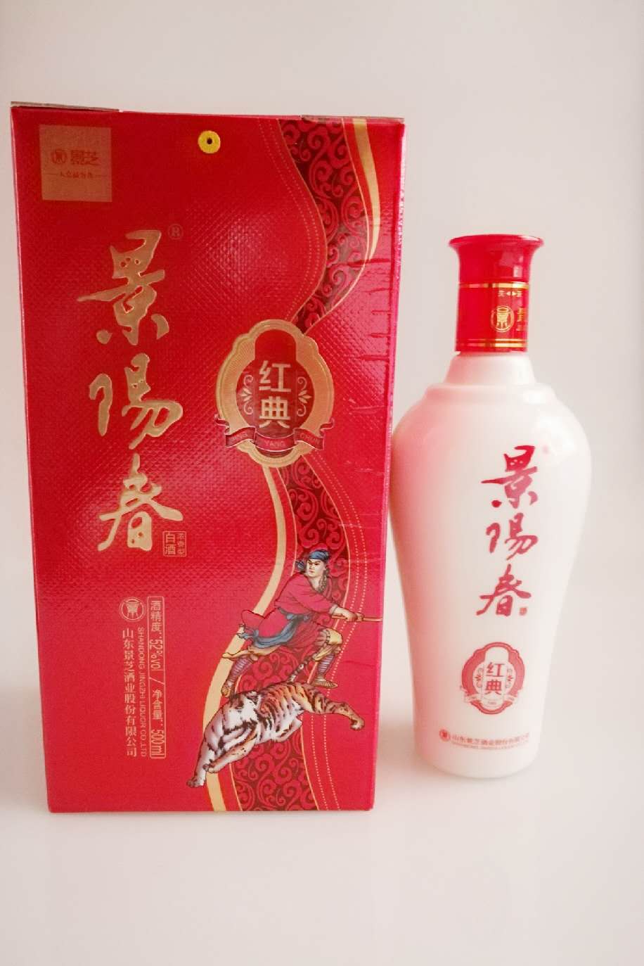 52度景芝景阳春红典500ml 浓香型纯粮酒优级酒 一品景芝酒业