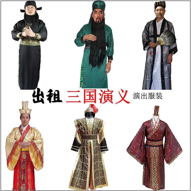 共287 件三国关羽古装服装相关商品