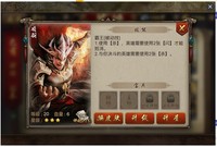 英雄项羽 李清泉 传记 中国史 新华书店正版畅销