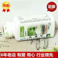 国产纽崔莱钙镁片-钙镁d片补钙原装正品安利钙