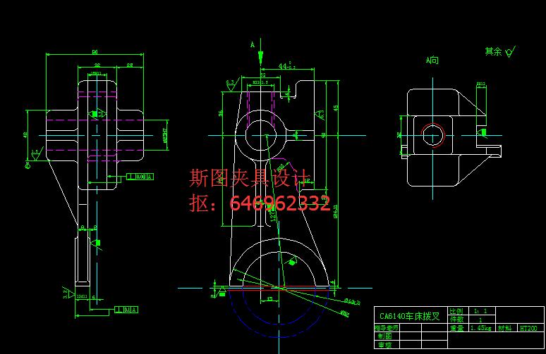 ca6140车床拨叉831002夹具设计和工艺规程