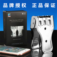 NANO*-e6剪卡器6S苹果5手机卡剪卡器双刀4S