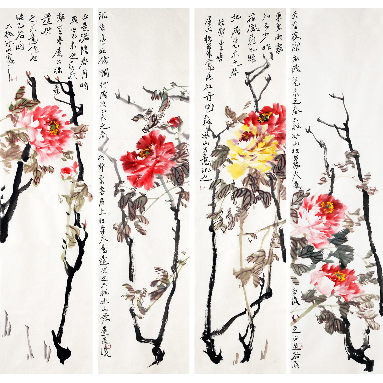 陈玉圃弟子 韦冰山《牡丹四条屏》国画花鸟画真迹 墨华斋6853