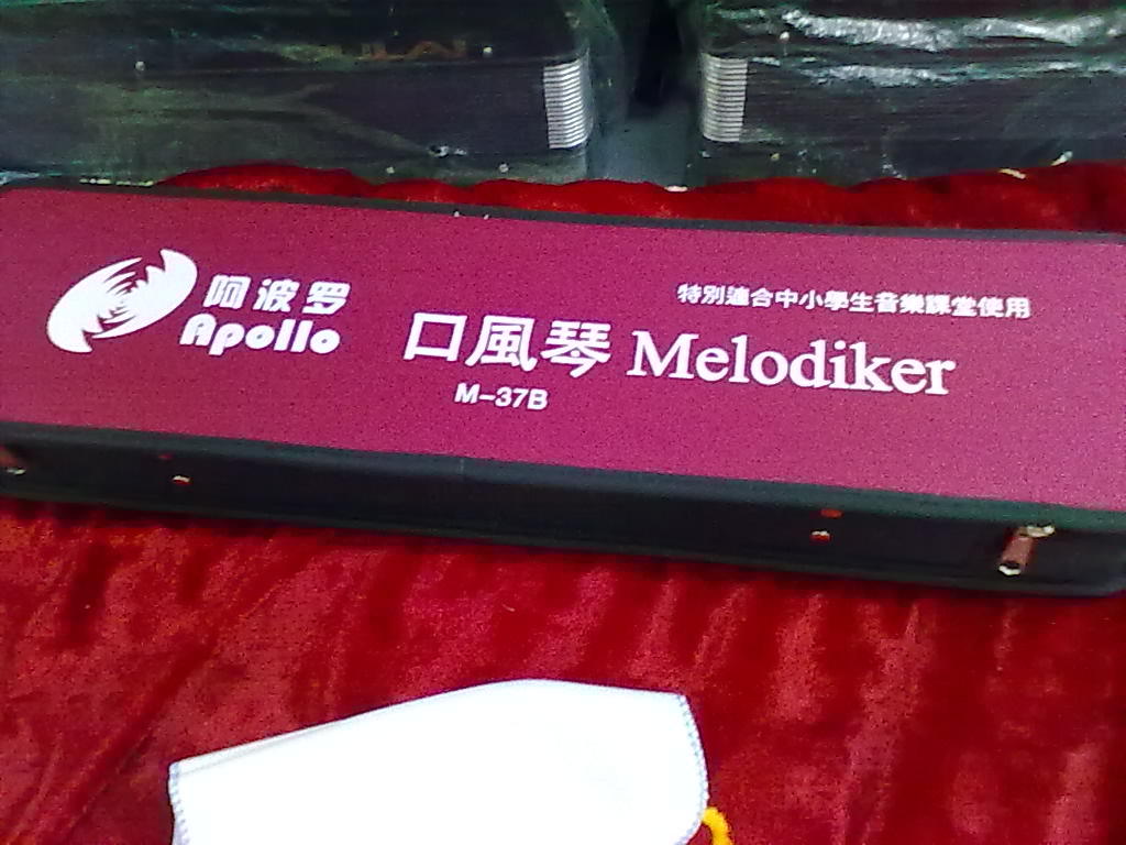 口风琴魔法城堡乐谱 魔法城堡口风琴简谱 口风琴魔法城堡谱子