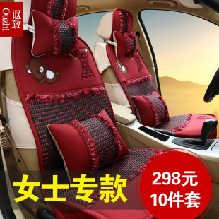 逸速腾捷达凯越polo全包女汽车座套四季通用-新速腾座套有用吗 新速高清图片