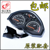 23qj150--18A\/23\/QJ150-16\/12仪表总成钱江摩