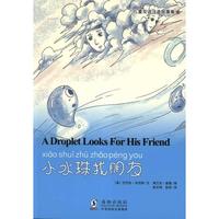 配有免费双语音频正版包邮 迪士尼英语家庭版