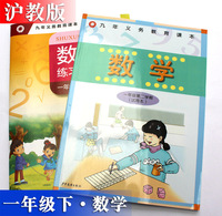 上海课本 语文 6年级下 语文六年级第二学期(试