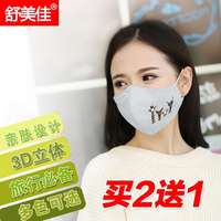 硅胶劳保灰尘透气打磨-防尘口罩粉尘工业车间