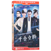 DVD唐嫣-刘恺威 杨蓉 经济装8DVD碟正版正品