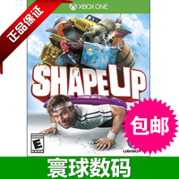 型可塑 shape up 美版 xboxone xbox one优惠价