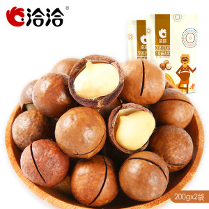 洽洽奶油味夏威夷果 特产坚果零食品炒货小吃干果200g*2袋夏威夷果