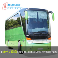 车票正春节上海\/杭州往返吉隆坡2500元泰国马