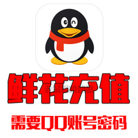 PC蛋蛋幸运28\/加拿大28QQ群开庄全自动封盘