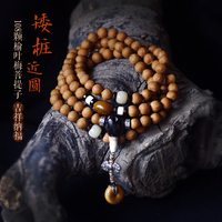 精品 小桃红核手串 山樱桃核 榆叶梅手串 项链 
