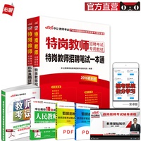 职业能力倾向测验教材-向测验A类综合应用能力