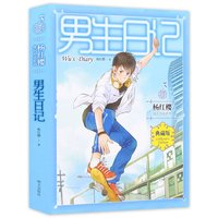 全新正版 黄金白银投资宝典 一本书学会贵金属