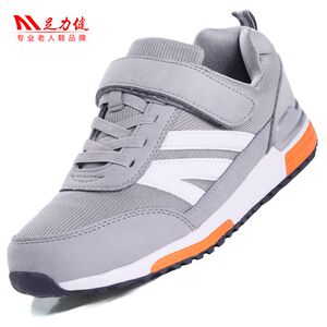 足力健休闲软底网布爸爸老怎么样 哪款好