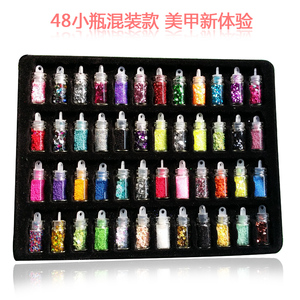 美甲饰品指甲钻混装 亮片刚珠彩钻指甲贴片美甲工具套装48瓶特价美甲套装