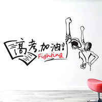 高考精神-三年模拟徽章胸别针个性高考加油 高