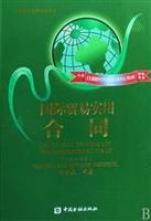 信用证、单据审核指南\/宋毅英 编著优惠价36.0