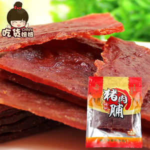 靖江特产口香福猪肉脯 猪肉干铺 休闲办公室零食品美食小吃128g猪肉脯