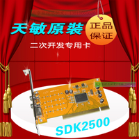 D二次开发视频教程及-兄弟连 接口开发JAVA