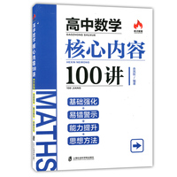 包邮易佰 初中生英语写作范文一本全 中学生同