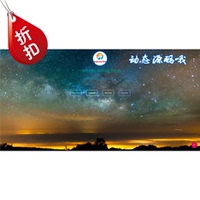 网站引导页源码-建 视频flash引导页QX-透明闪