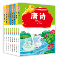 版全全集元曲诗经辞典高中v全集唐诗词典高中初打破常规议论文宋词图片